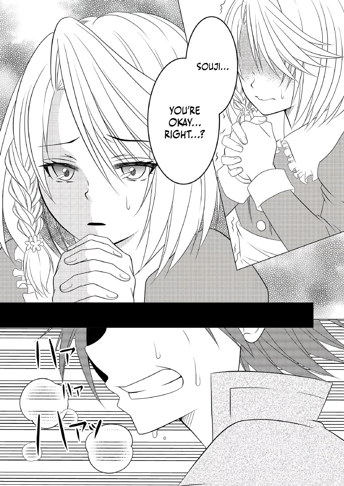 Ex-Salaryman’s Easygoing Farming Life in Another World Chapter 7 - page 7