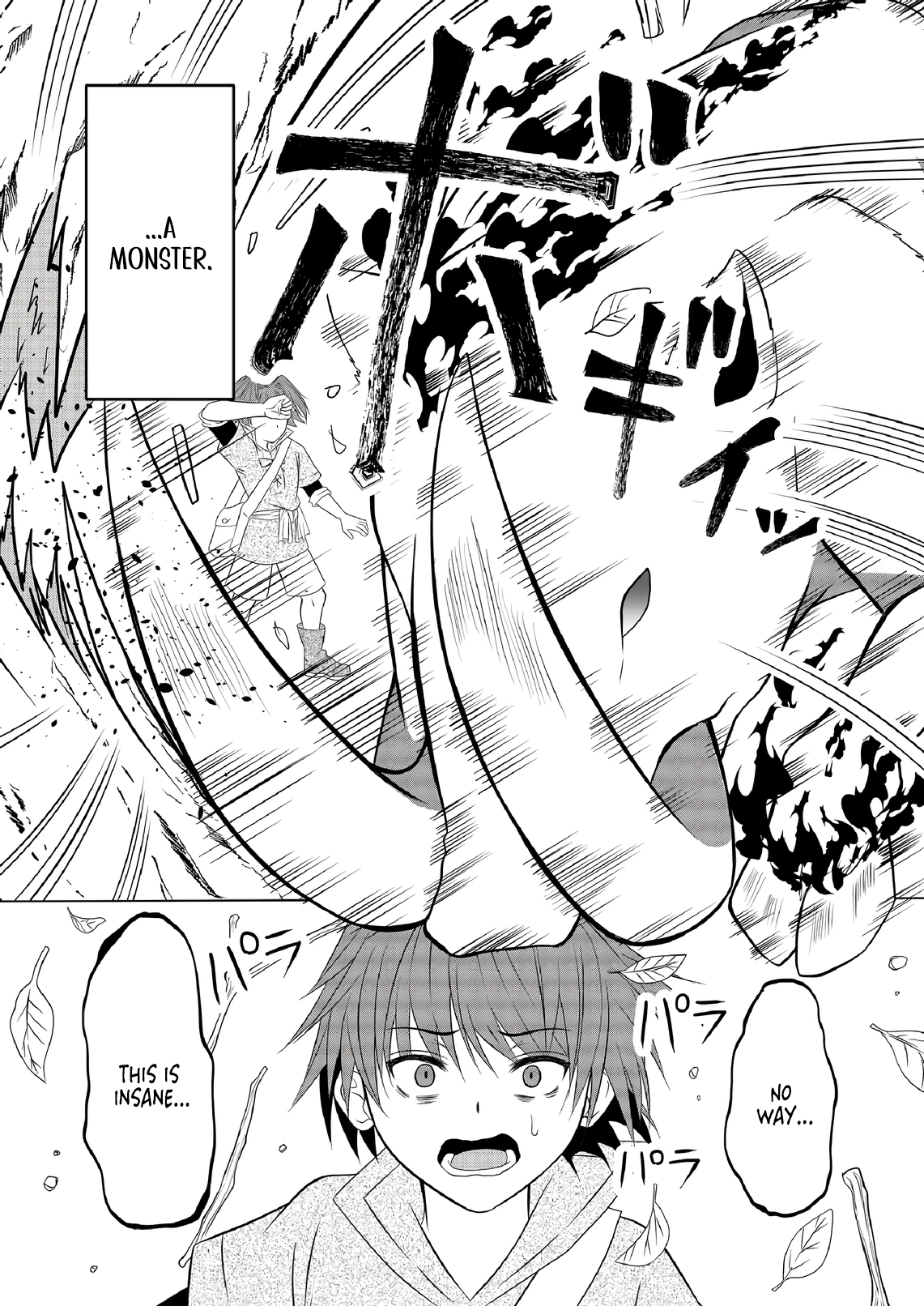 Ex-Salaryman’s Easygoing Farming Life in Another World Chapter 7 - page 9