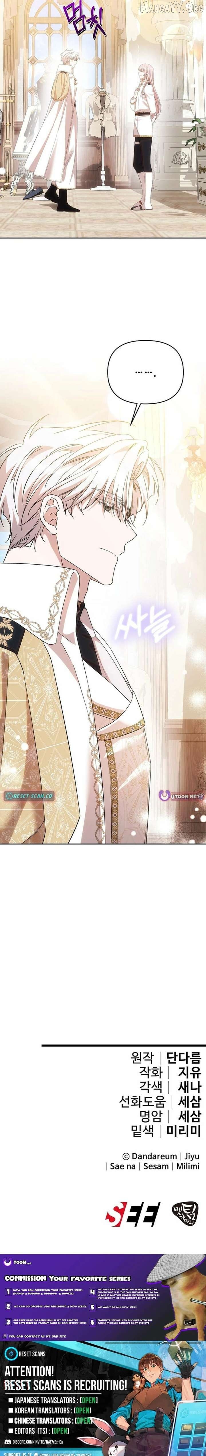 How to Escape an Esper Harem Chapter 31 - page 26