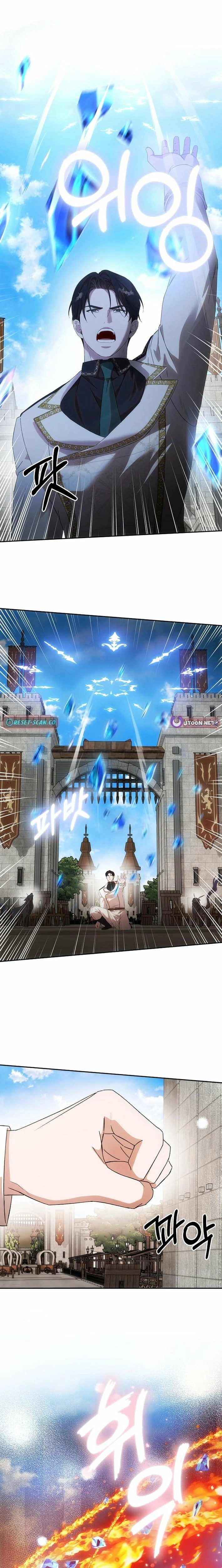 How to Escape an Esper Harem Chapter 34 - page 11