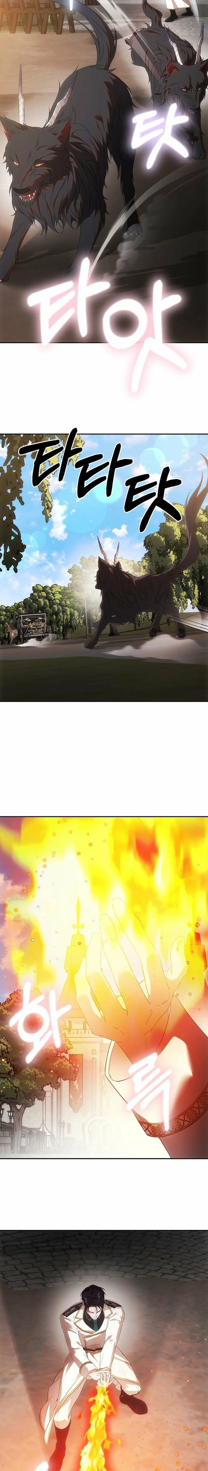 How to Escape an Esper Harem Chapter 34 - page 7