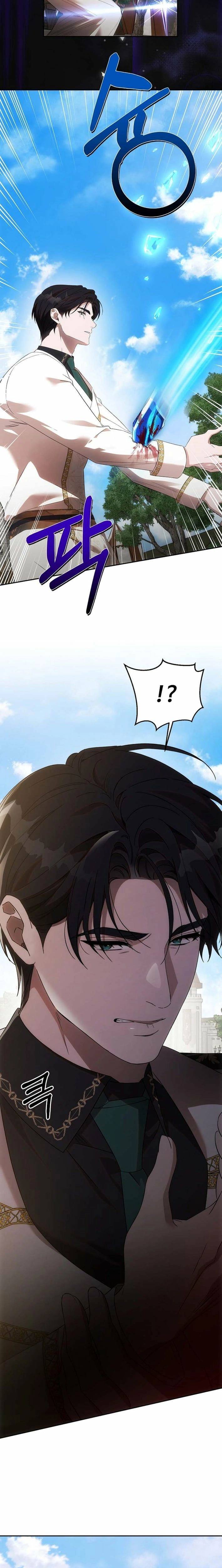 How to Escape an Esper Harem Chapter 34 - page 9