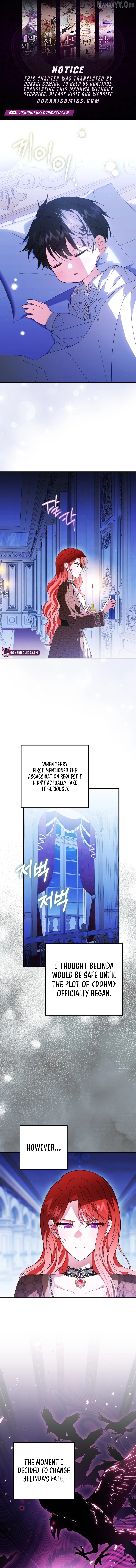 Adopting the Protagonist Changed the Genre Chapter 31 - page 1