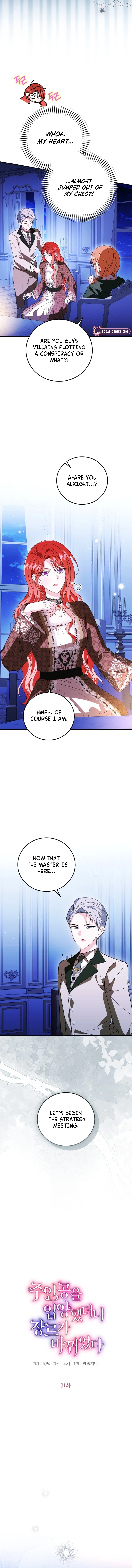 Adopting the Protagonist Changed the Genre Chapter 31 - page 3