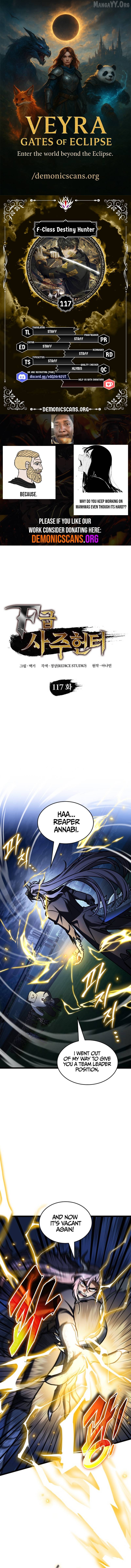 F-Class Destiny Hunter Chapter 117 - page 1