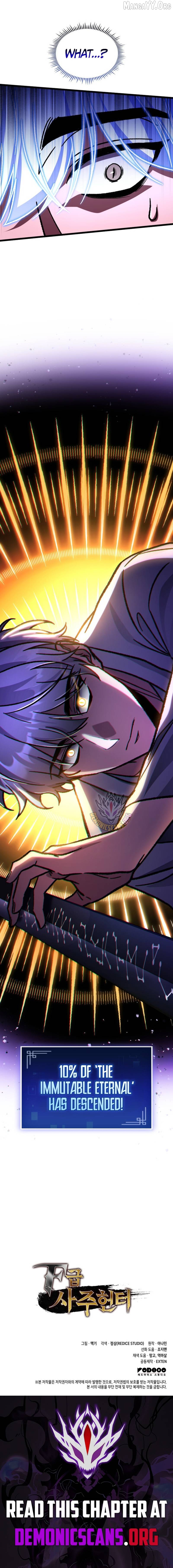 F-Class Destiny Hunter Chapter 117 - page 16