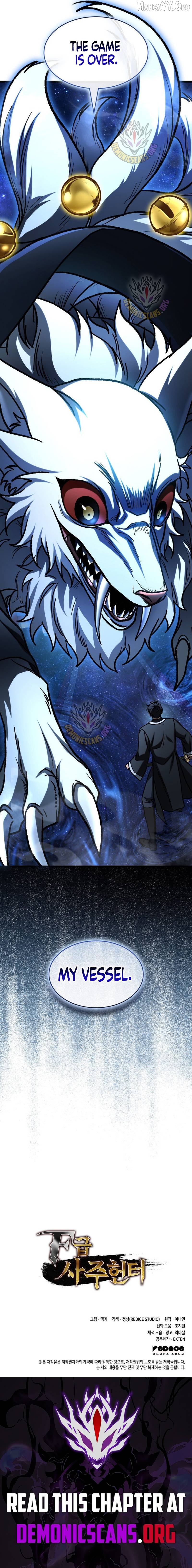 F-Class Destiny Hunter Chapter 119 - page 18