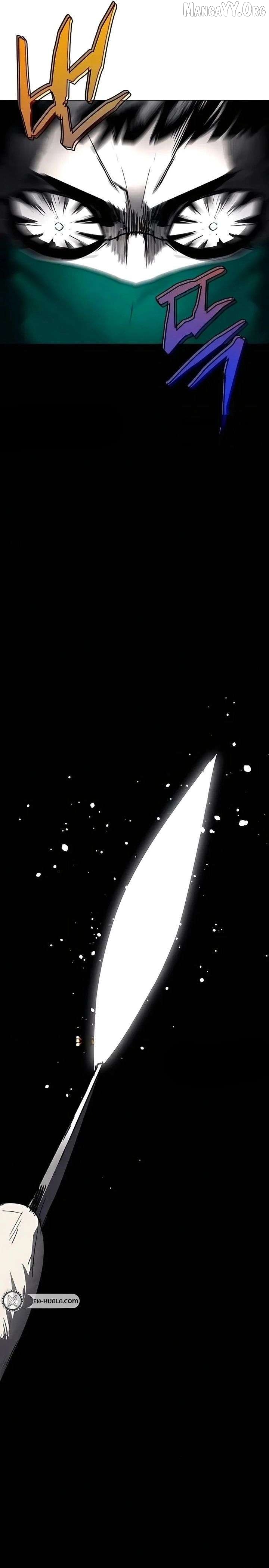 Fog Land Chapter 20 - page 15