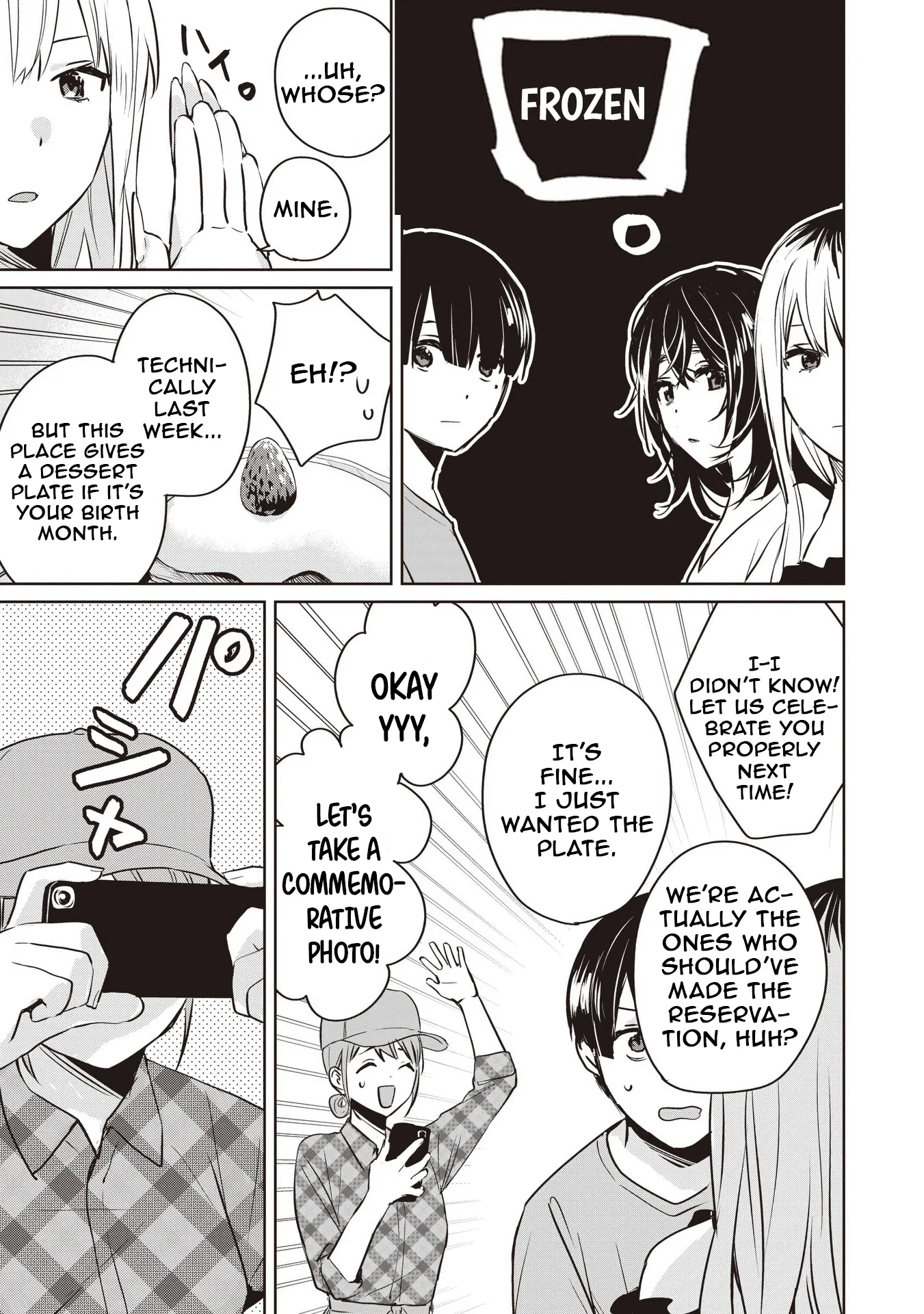 Even a Parakeet Wants to Experience Youth Chapter 11 - page 15