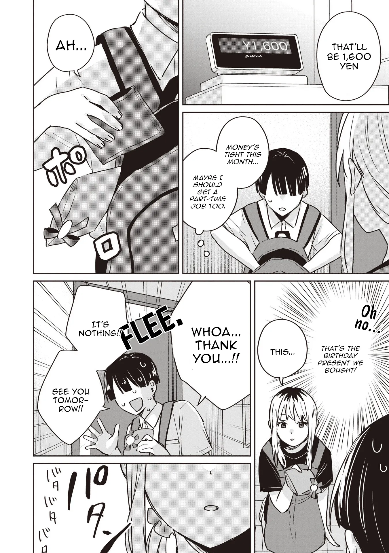 Even a Parakeet Wants to Experience Youth Chapter 12 - page 14