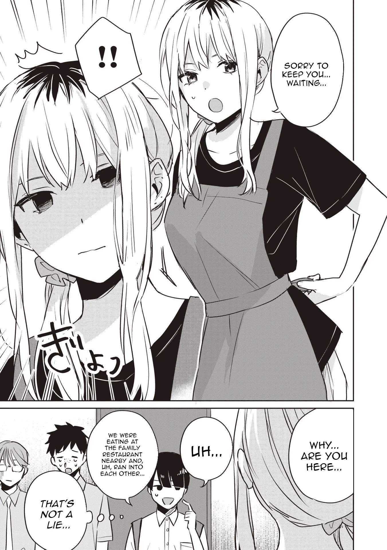 Even a Parakeet Wants to Experience Youth Chapter 12 - page 9