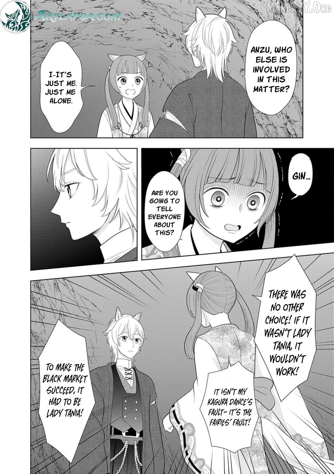 I Don’t Want to Become a Saint Chapter 24 - page 11