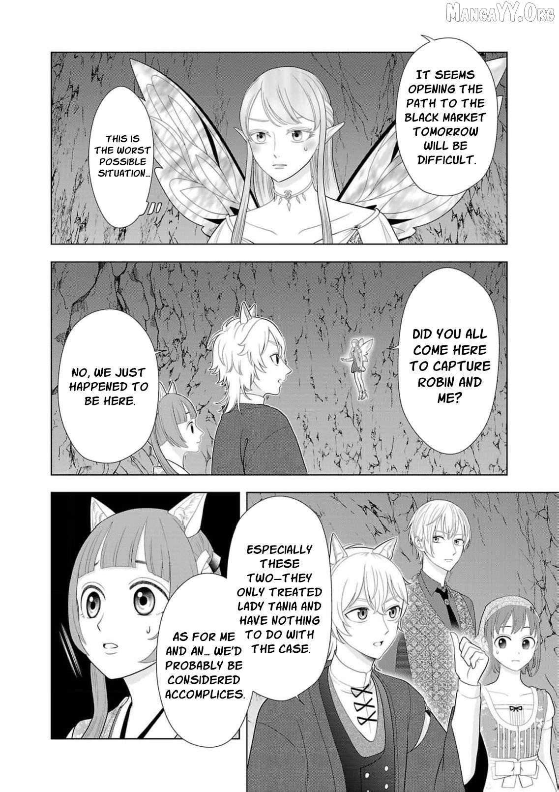 I Don’t Want to Become a Saint Chapter 24 - page 17