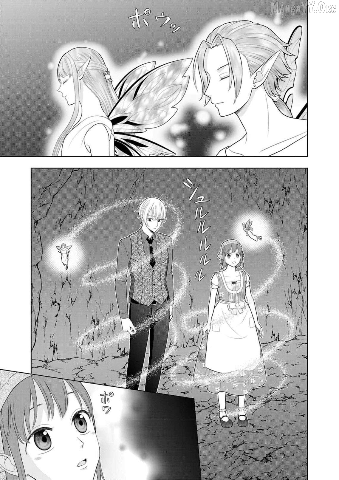 I Don’t Want to Become a Saint Chapter 24 - page 34