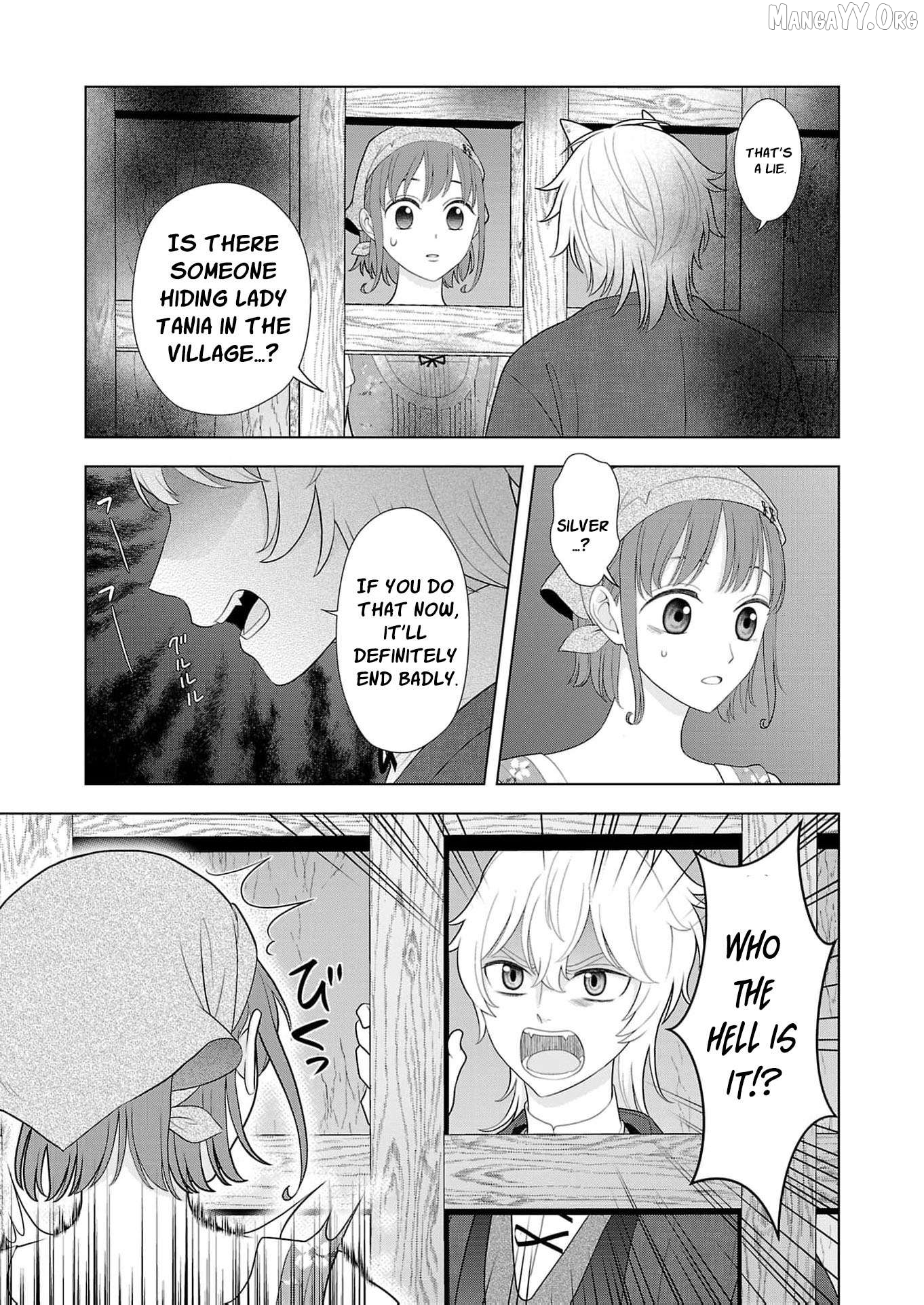 I Don’t Want to Become a Saint Chapter 24 - page 4
