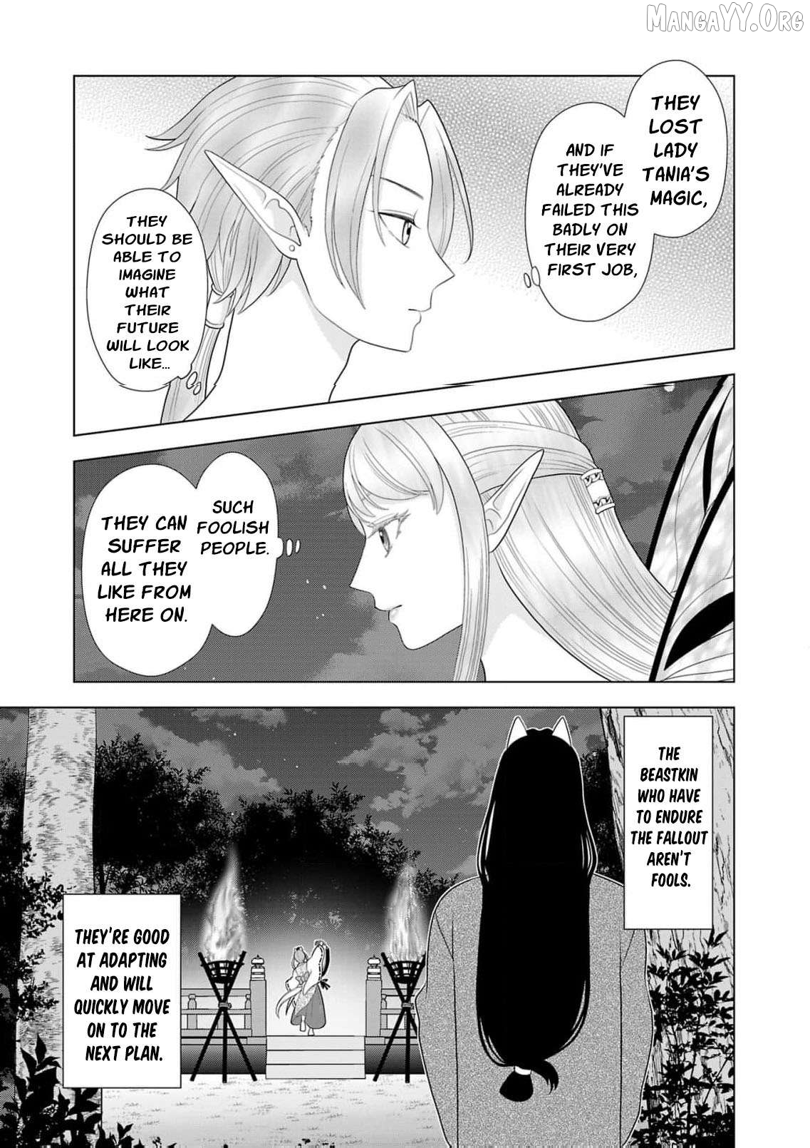 I Don’t Want to Become a Saint Chapter 25 - page 14