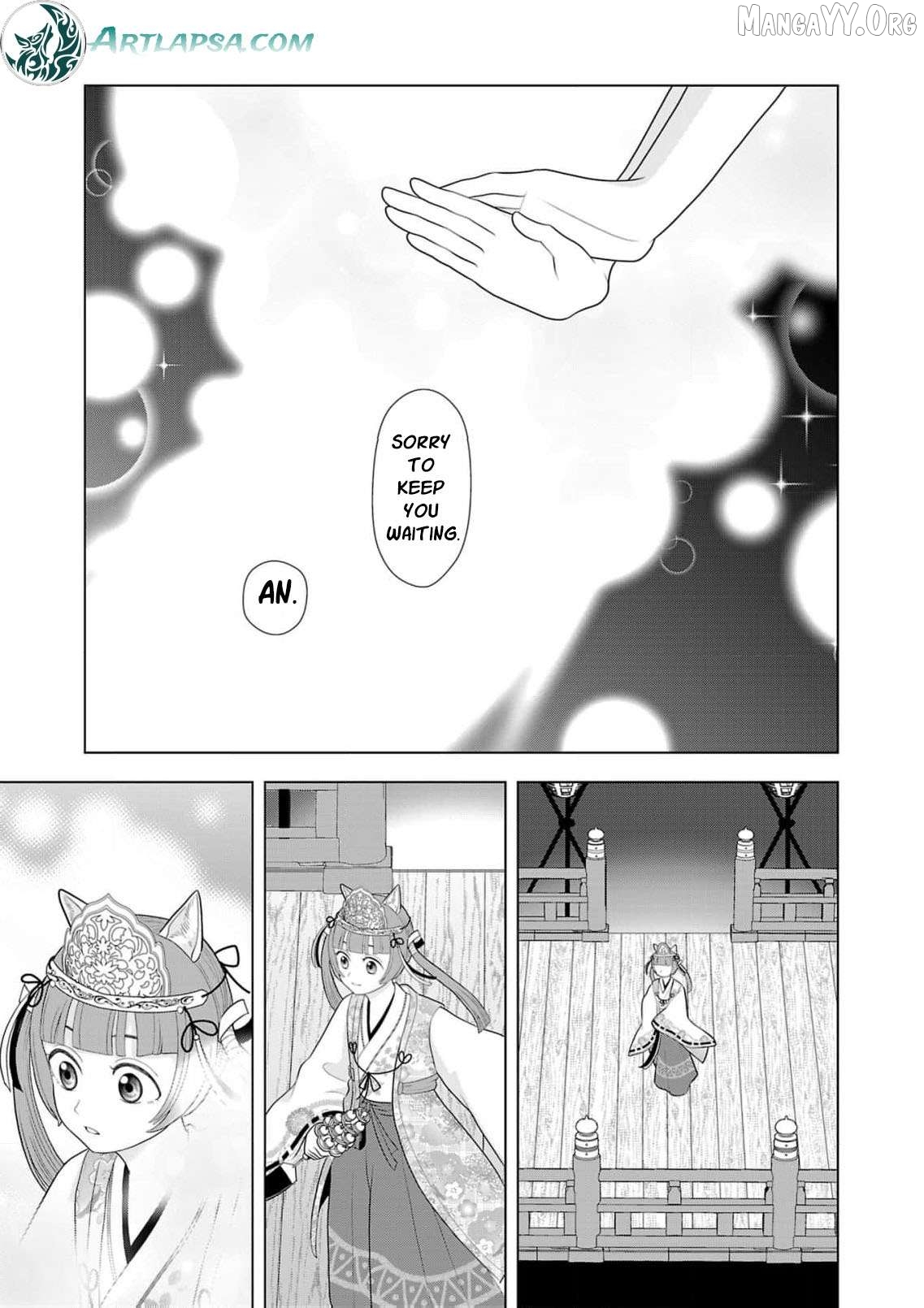 I Don’t Want to Become a Saint Chapter 25 - page 16