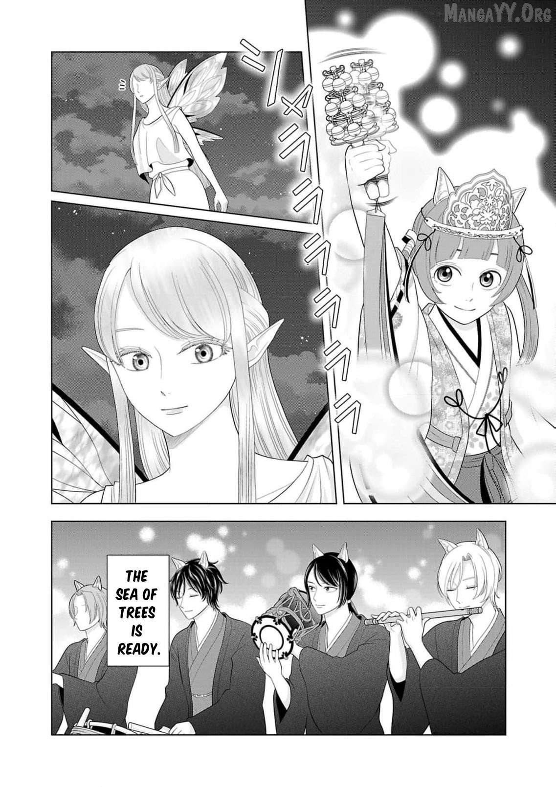 I Don’t Want to Become a Saint Chapter 25 - page 19