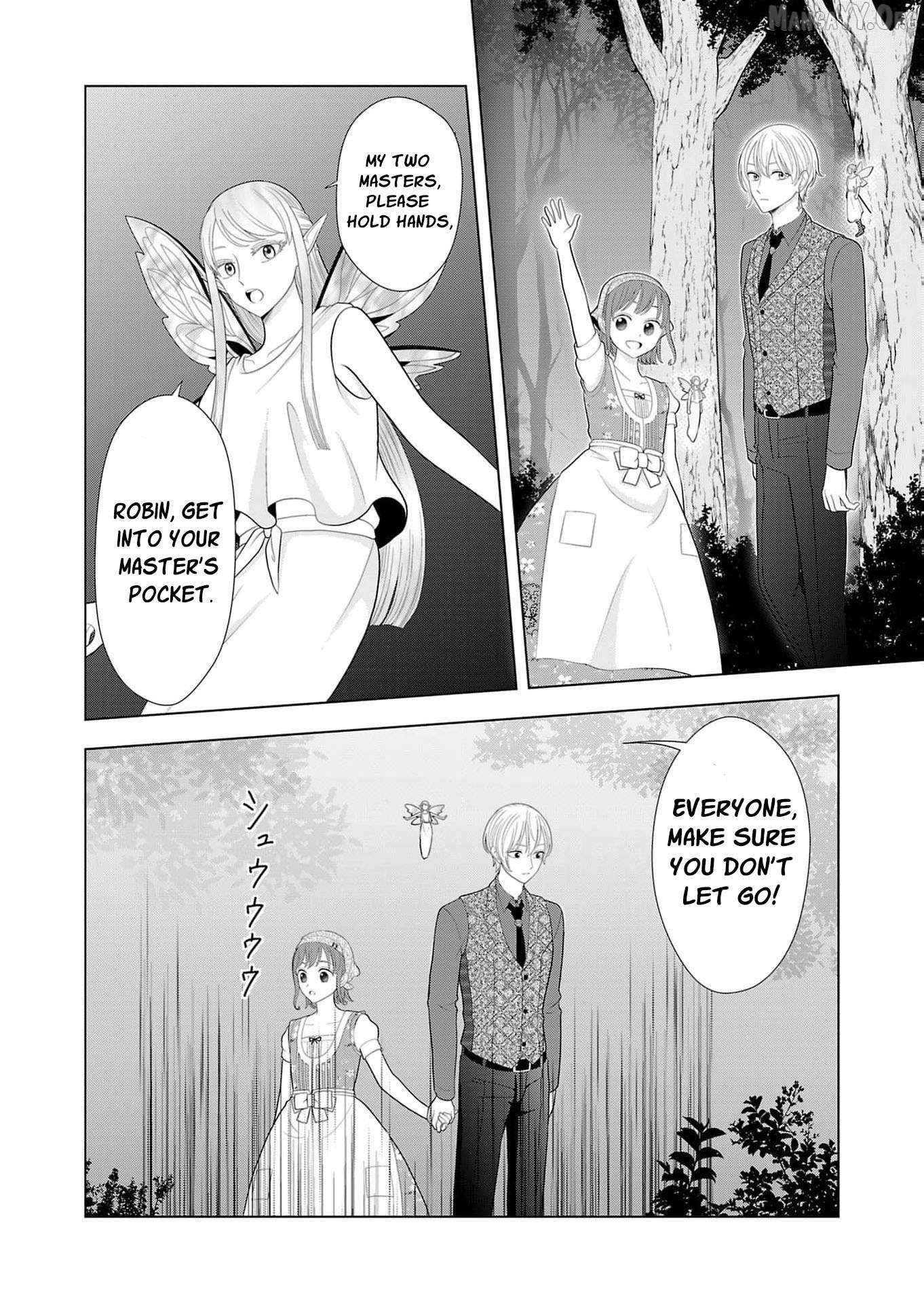I Don’t Want to Become a Saint Chapter 25 - page 25