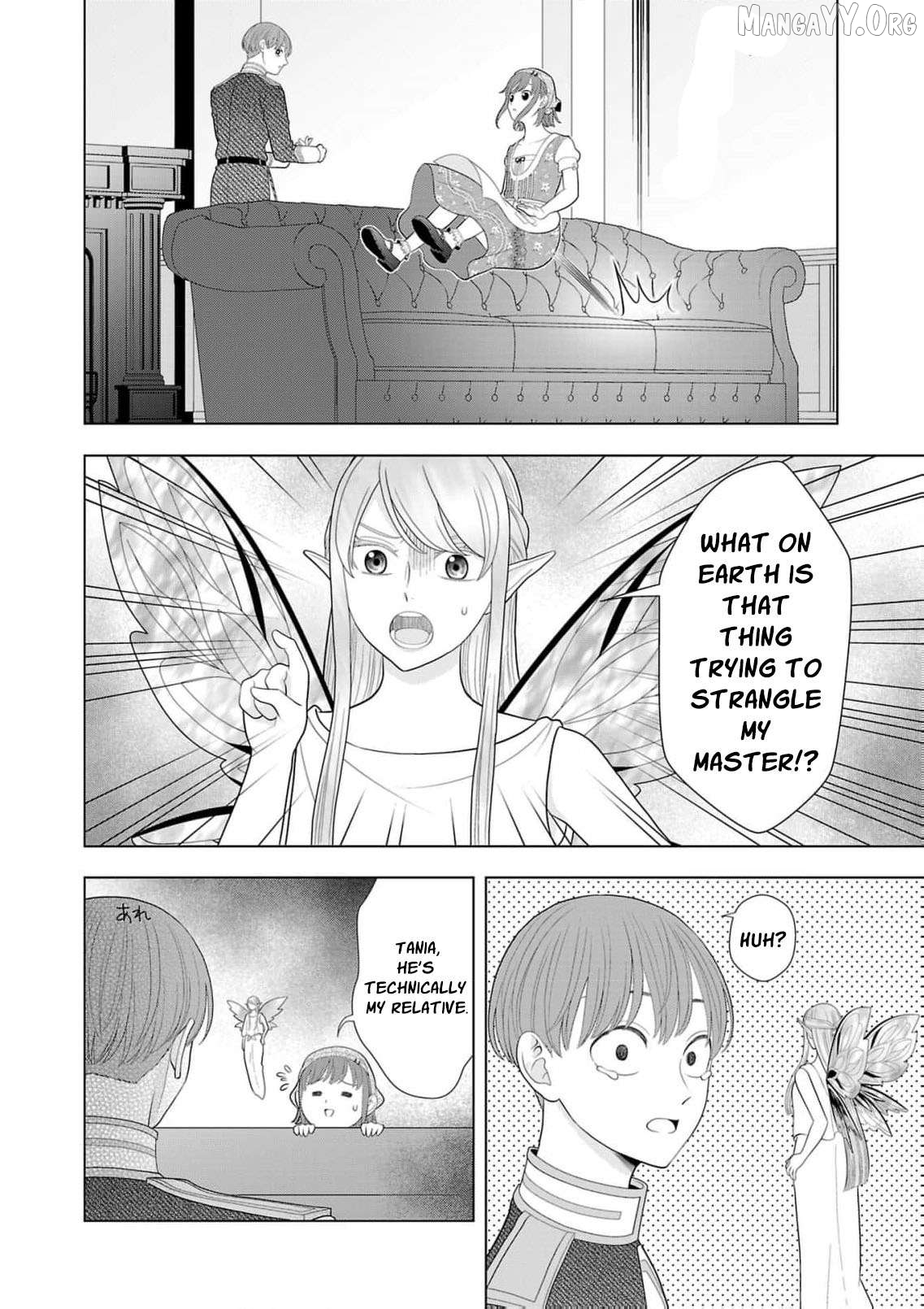 I Don’t Want to Become a Saint Chapter 25 - page 33