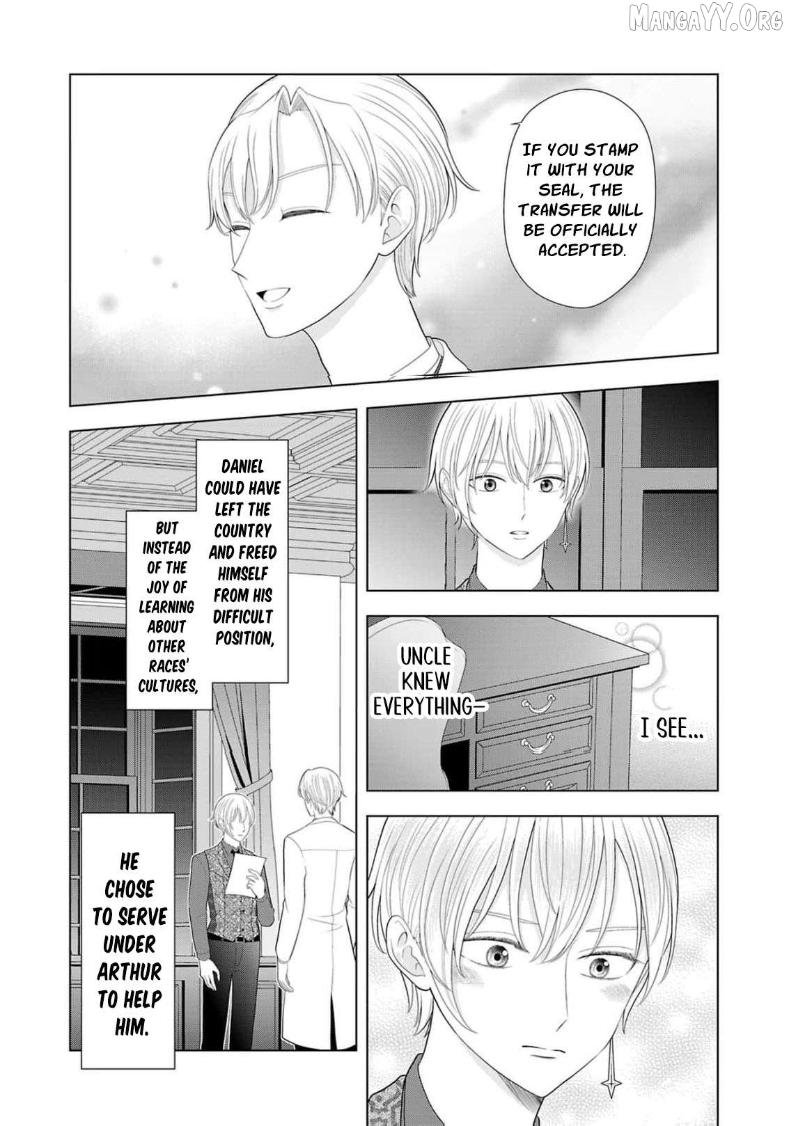 I Don’t Want to Become a Saint Chapter 26 - page 12