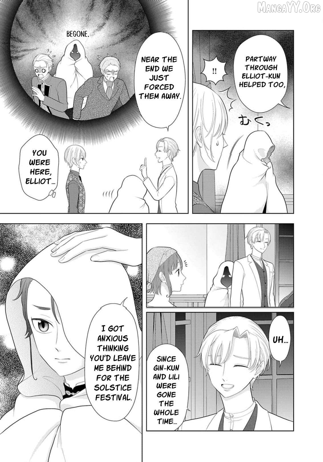 I Don’t Want to Become a Saint Chapter 26 - page 6
