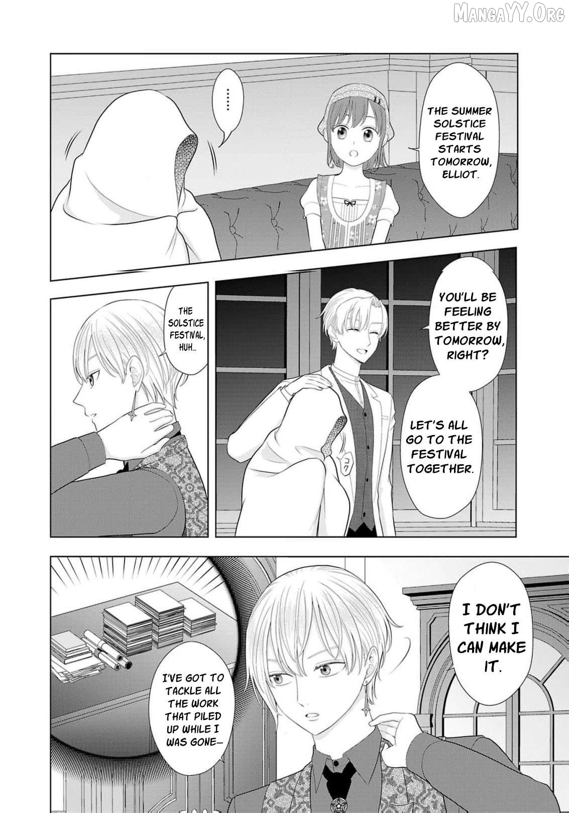 I Don’t Want to Become a Saint Chapter 26 - page 7