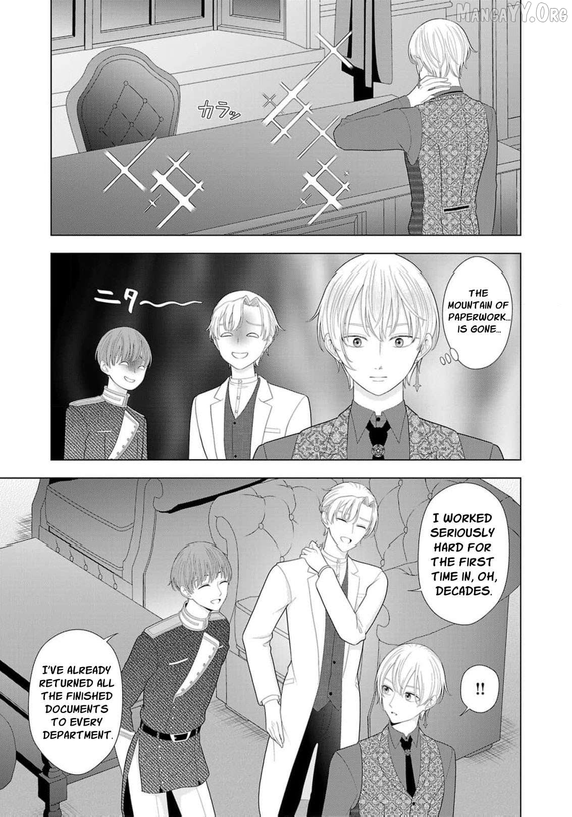 I Don’t Want to Become a Saint Chapter 26 - page 8