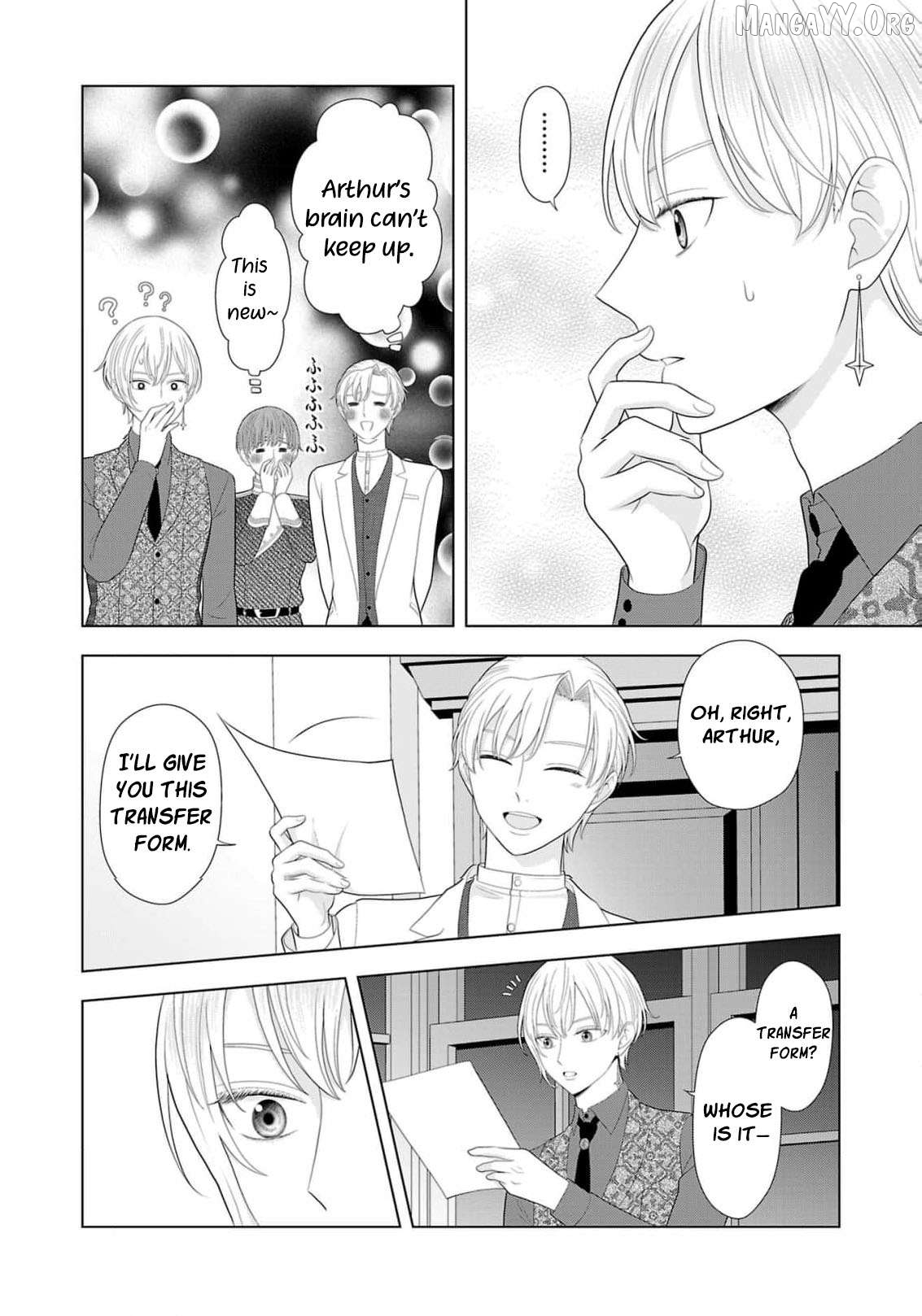 I Don’t Want to Become a Saint Chapter 26 - page 9