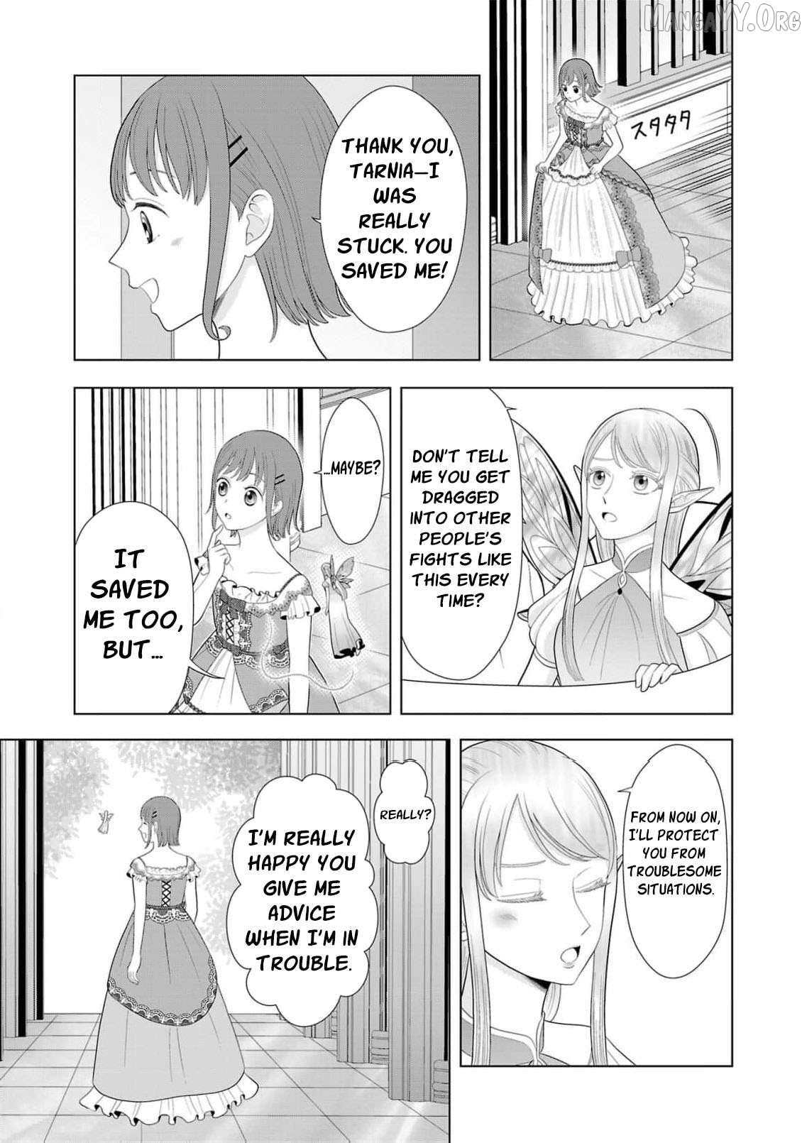I Don’t Want to Become a Saint Chapter 27 - page 28