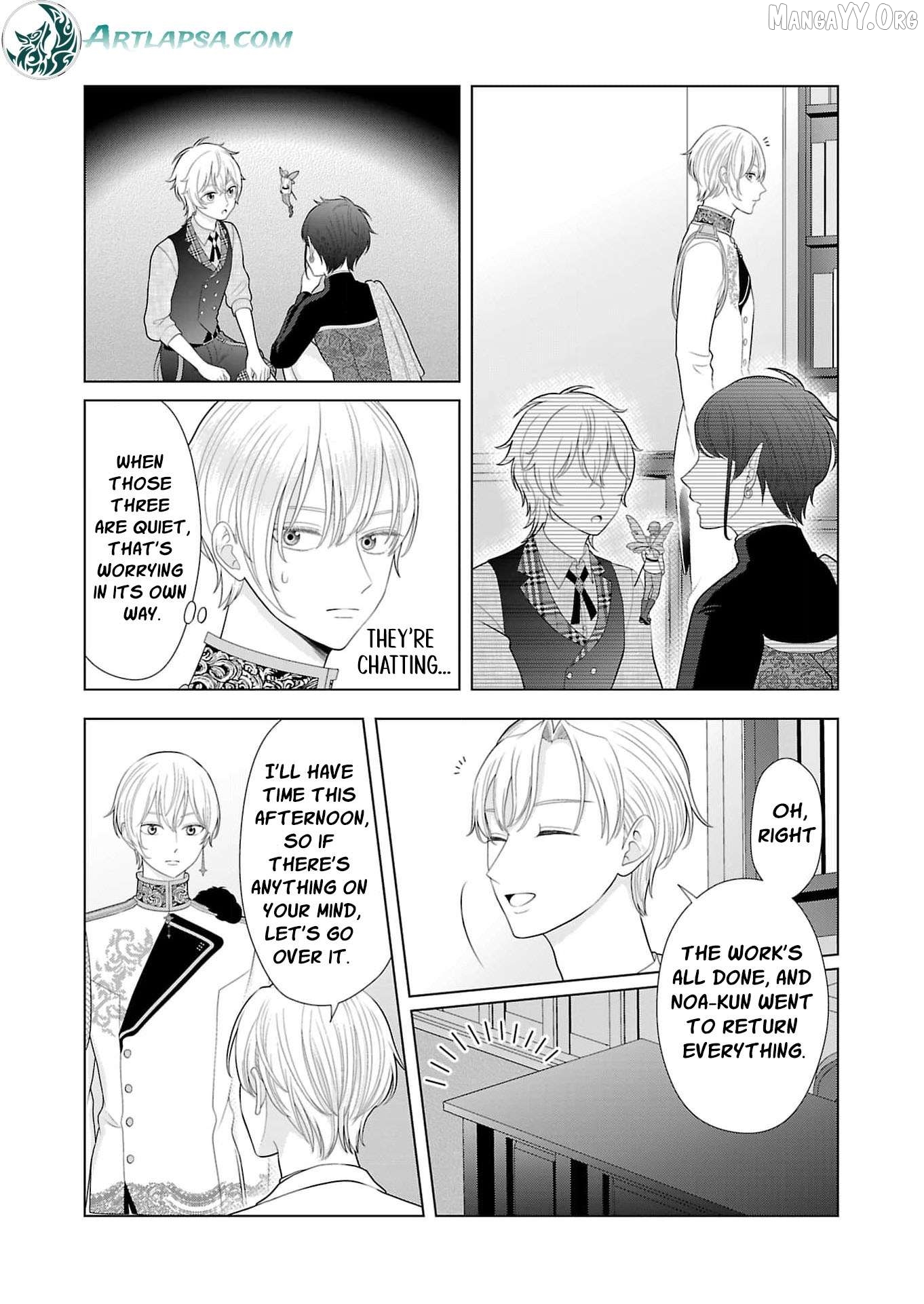 I Don’t Want to Become a Saint Chapter 28 - page 26