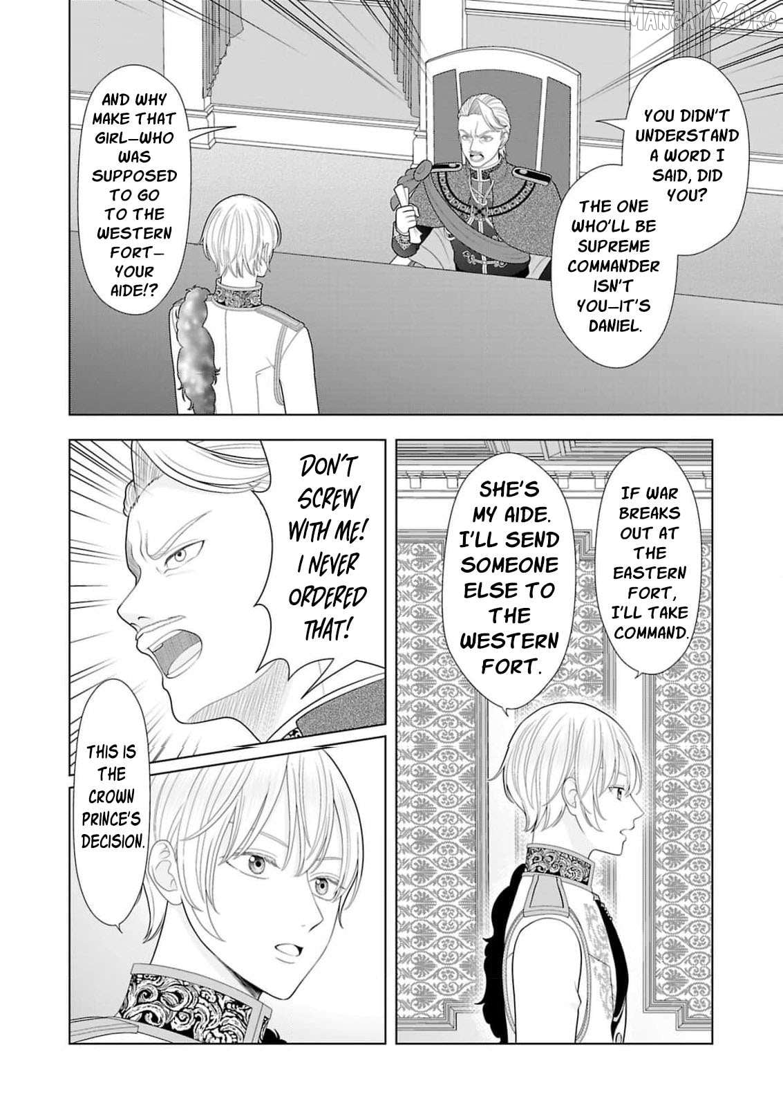 I Don’t Want to Become a Saint Chapter 29 - page 5