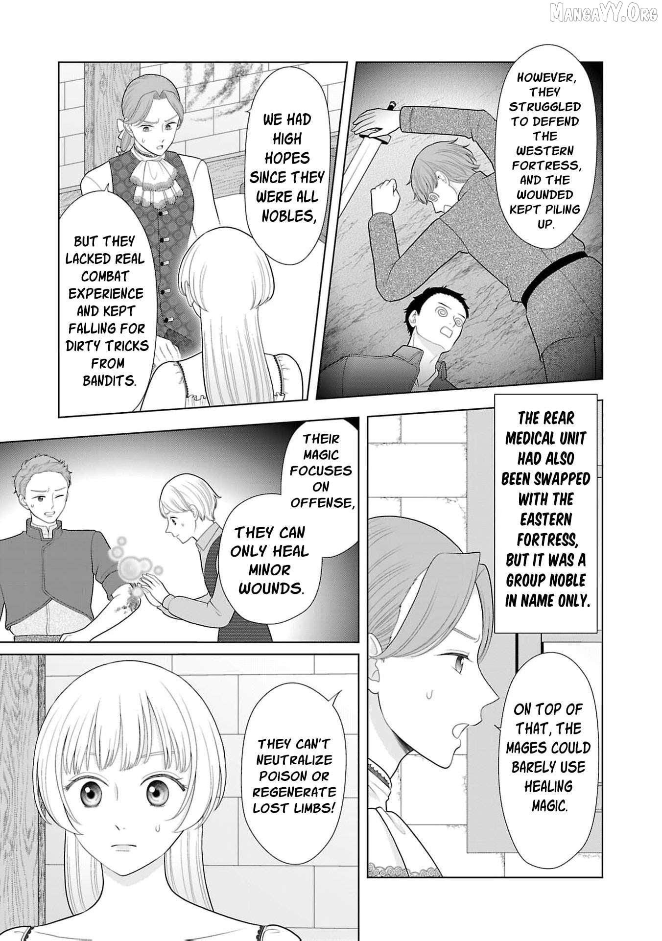 I Don’t Want to Become a Saint Chapter 30 - page 14