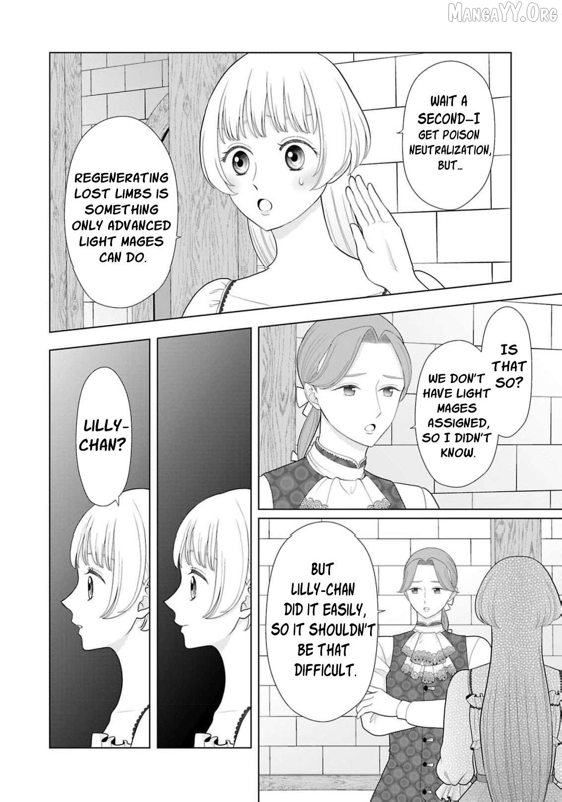 I Don’t Want to Become a Saint Chapter 30 - page 15