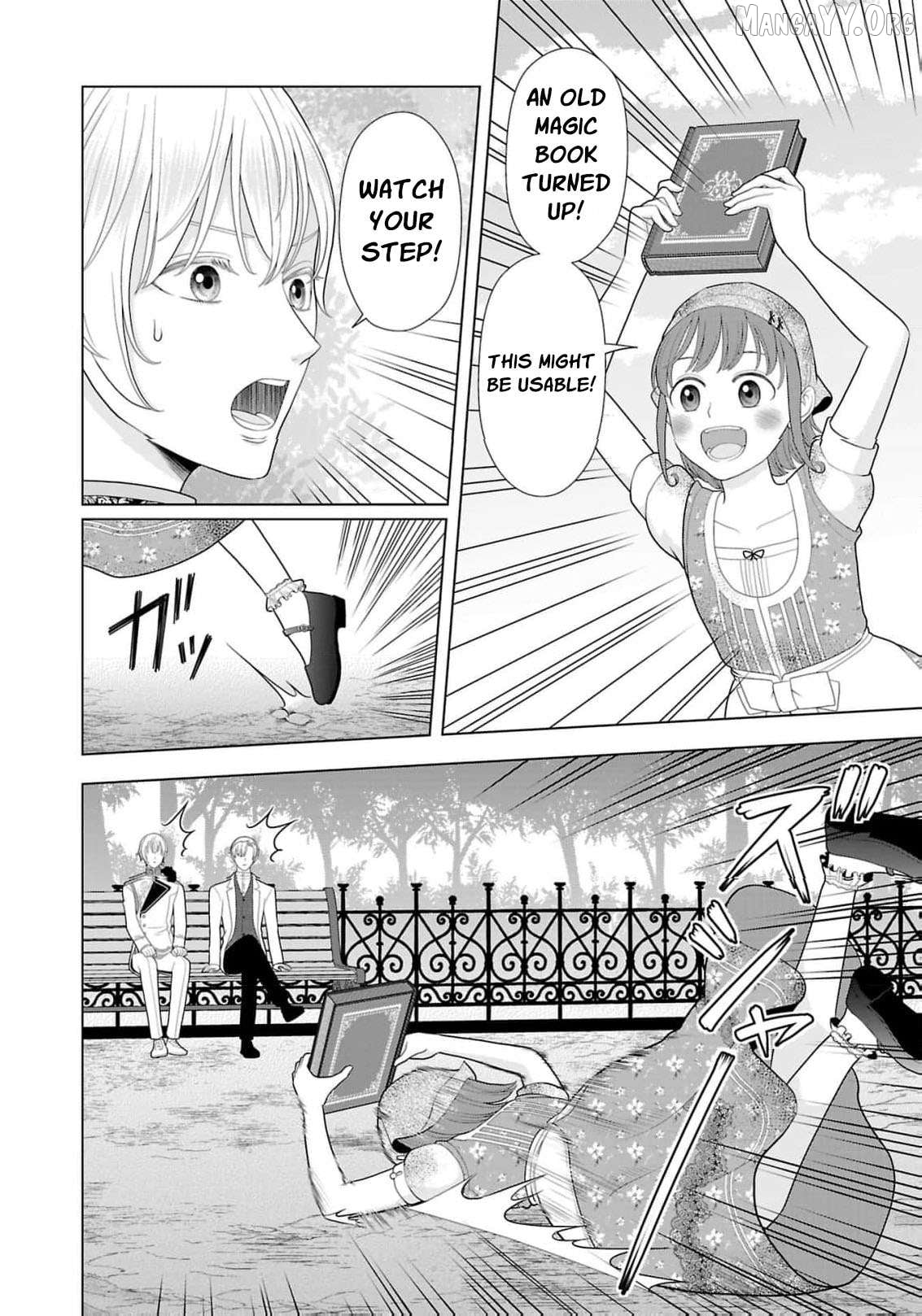 I Don’t Want to Become a Saint Chapter 30 - page 29