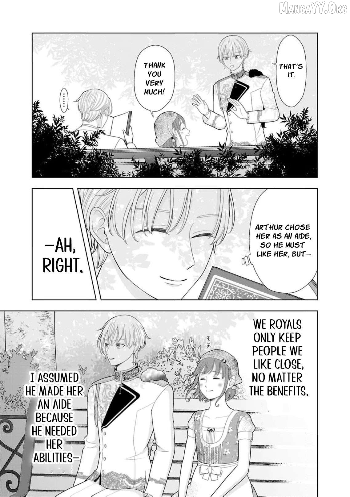 I Don’t Want to Become a Saint Chapter 30 - page 32