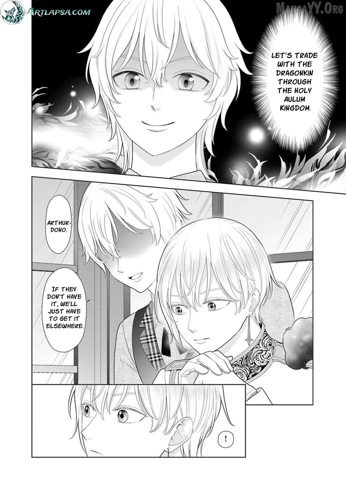 I Don’t Want to Become a Saint Chapter 31 - page 31