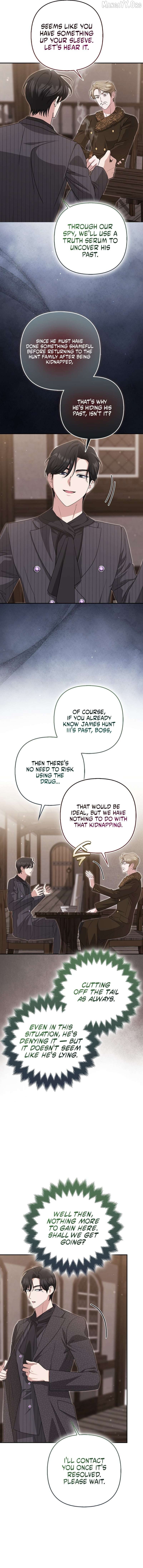 I’m a Phantom Thief But I Faked A Marriage With An Investigator Chapter 31 - page 2