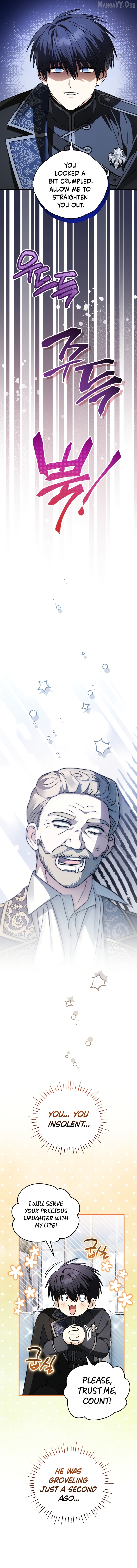 To My Dear Wolf Chapter 32 - page 2