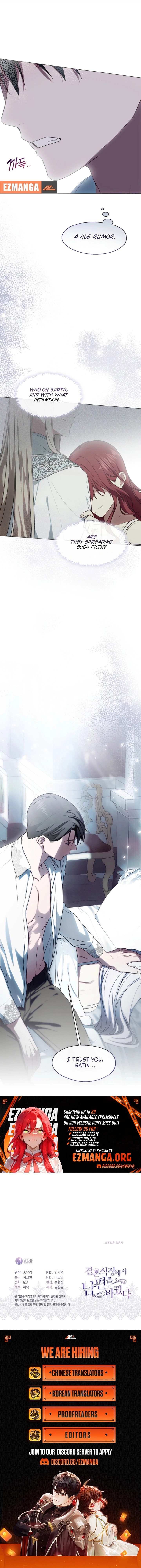 My Husband Changed At The Wedding Venue Chapter 37 - page 10