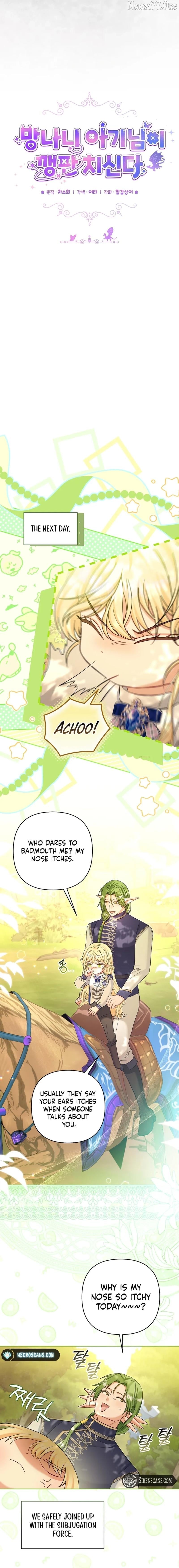 The Little Tyrant Is Causing Chaos Chapter 28 - page 7