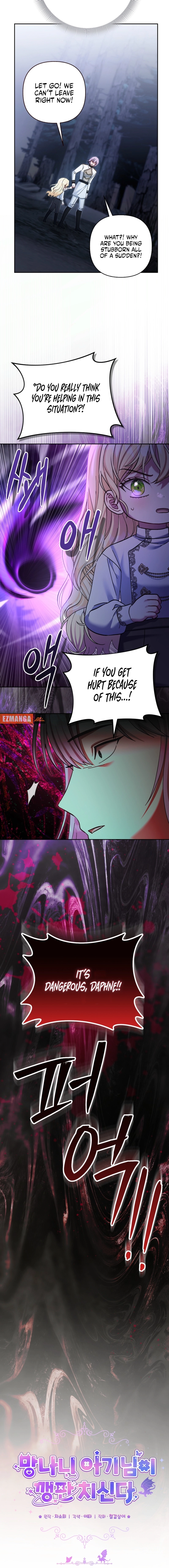 The Little Tyrant Is Causing Chaos Chapter 31 - page 5