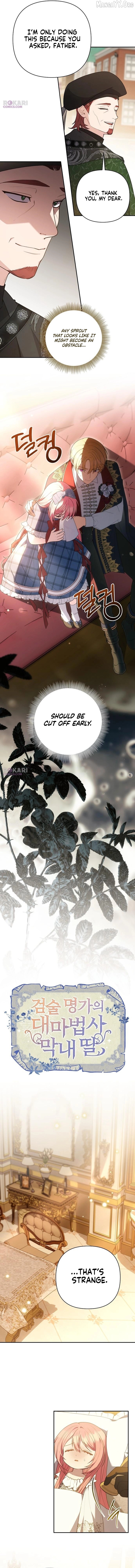 The Youngest Daughter of the Legendary Sword-and-Sorcery Family Chapter 24 - page 7
