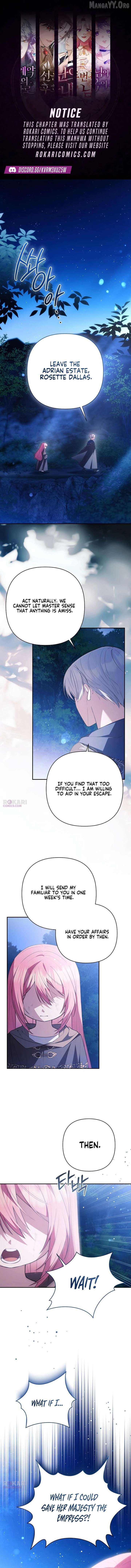 The Youngest Daughter of the Legendary Sword-and-Sorcery Family Chapter 26 - page 1