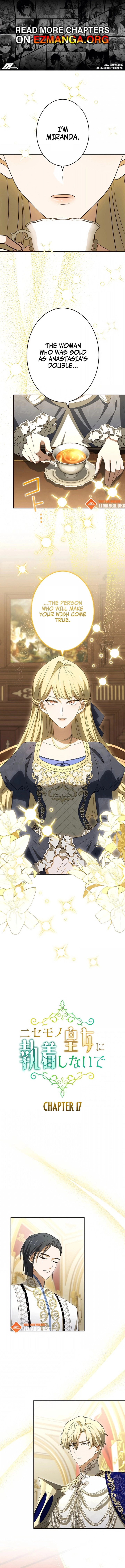 Don’t Obsess Over the Fake Princess! Chapter 17 - page 1