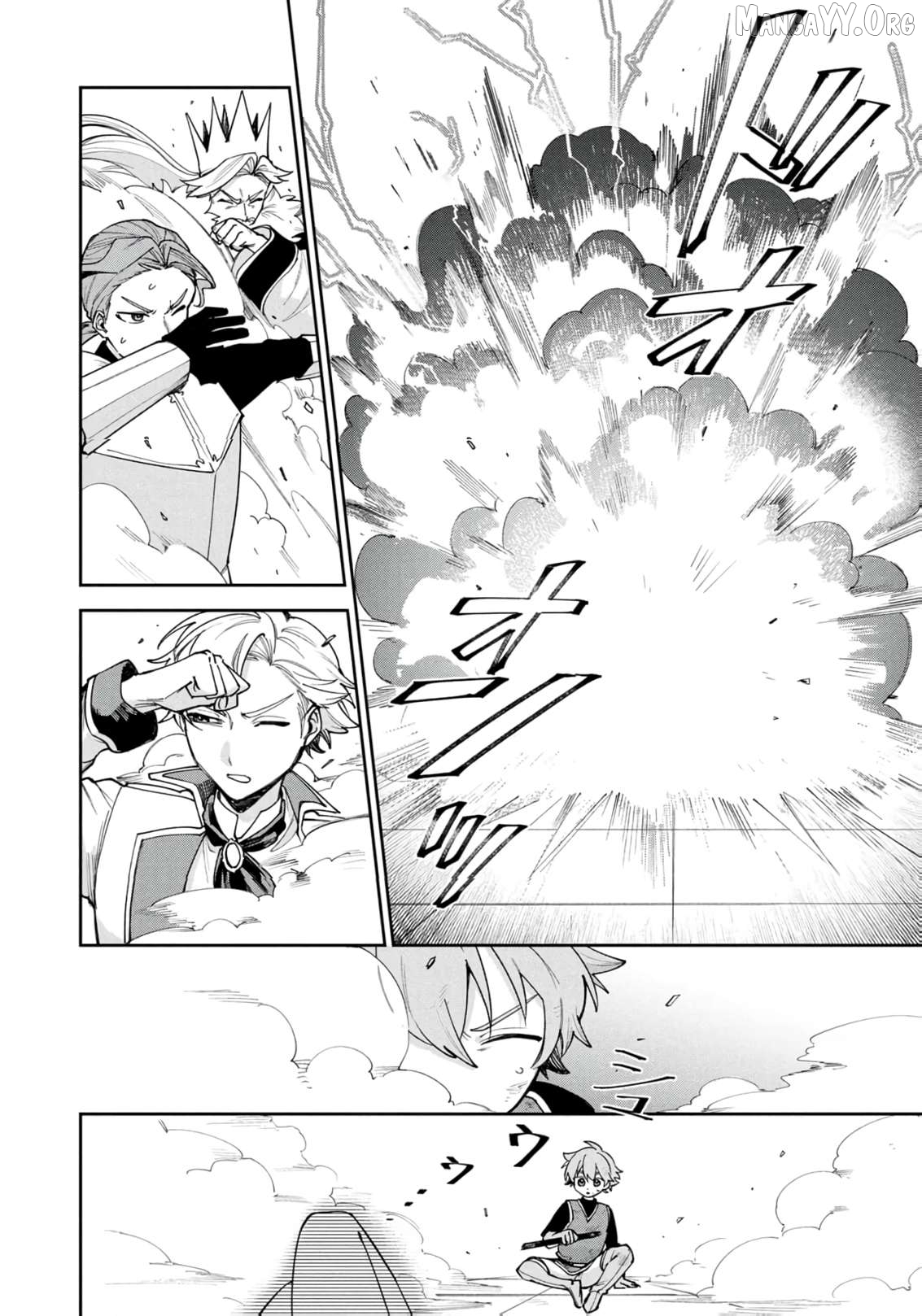 Tensei Shite Seichou Cheat o Te ni Iretara, Saikyou Skill mo Tsuita no desu ga!? Chapter 15 - page 5