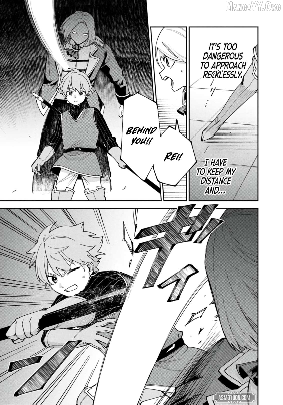 Tensei Shite Seichou Cheat o Te ni Iretara, Saikyou Skill mo Tsuita no desu ga!? Chapter 16 - page 7