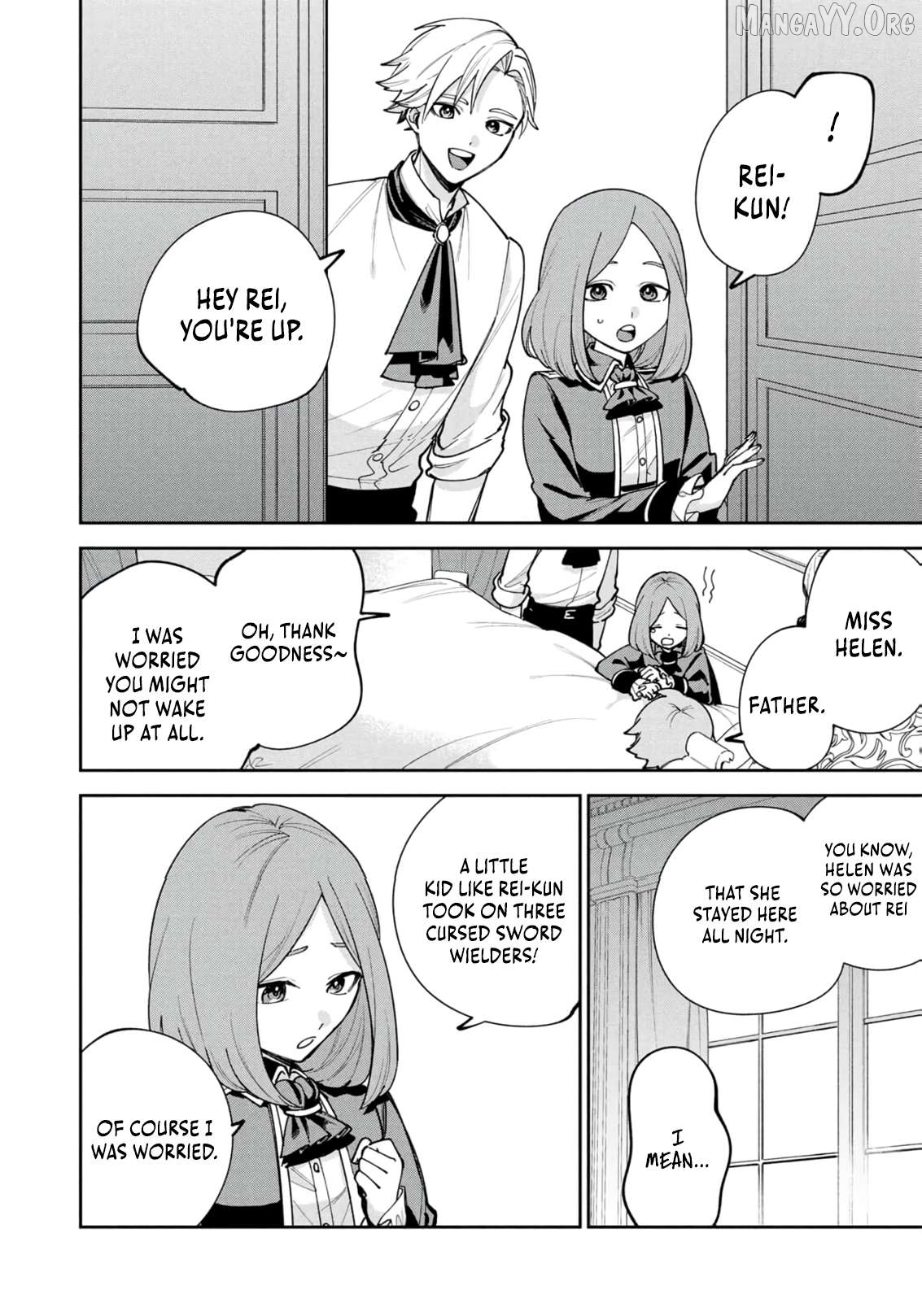 Tensei Shite Seichou Cheat o Te ni Iretara, Saikyou Skill mo Tsuita no desu ga!? Chapter 17 - page 8