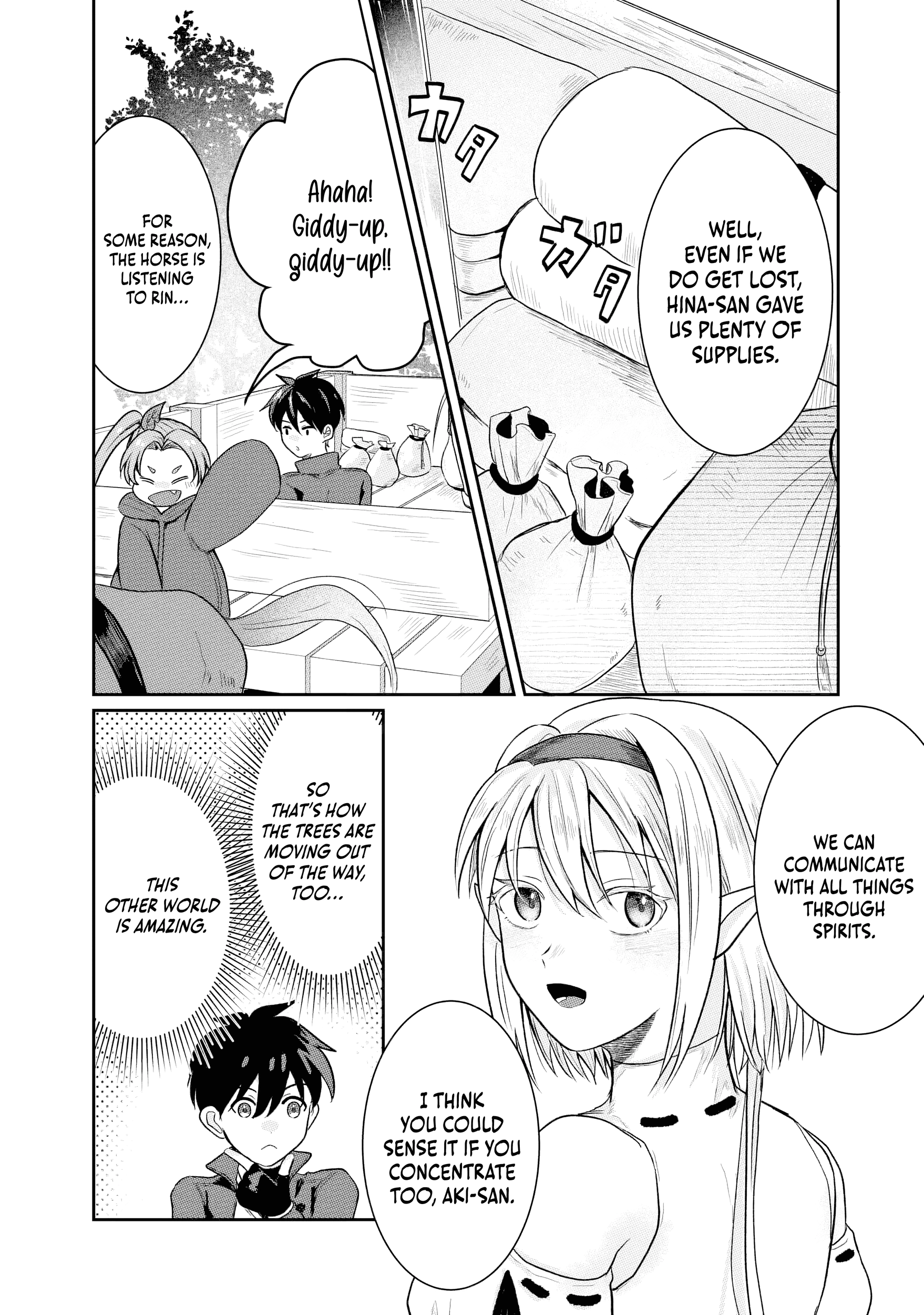 "Sono Hen no Kusa demo Kuttoke" to Tsuihou Sareta Munou Skill [Shokubutsugui] Mochi Tenseisha, Elf no Sato de Maboroshi no Shokubutsu o Tabete Musou Suru Chapter 12 - page 4