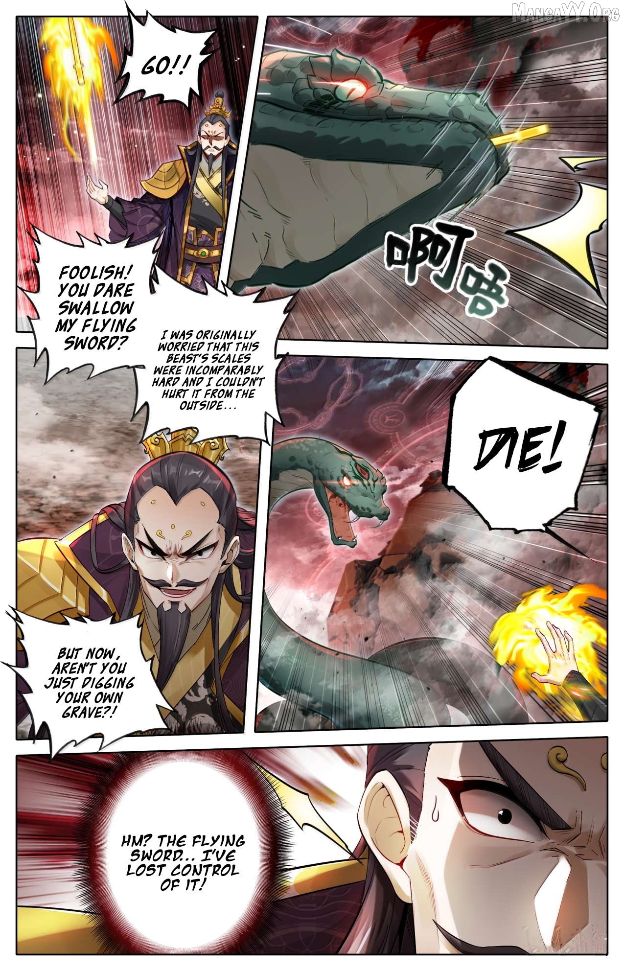 I Will Become An Immortal Chapter 362 - page 3